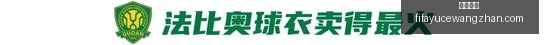 曼联主帅之,阿莫林坚信,自己最匹配,乐球体育,乐球平台,体育竞猜,乐球娱乐,体育比分