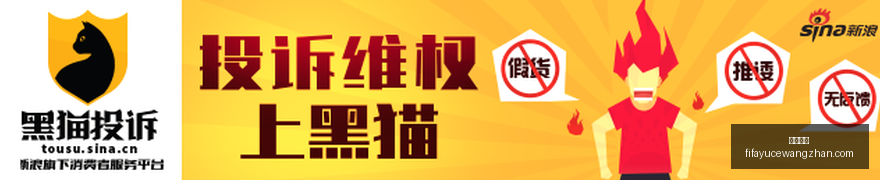 人附加赛逆,袭成功记者,巴图姆昔日,乐球体育,乐球平台,体育竞猜,乐球娱乐,体育比分