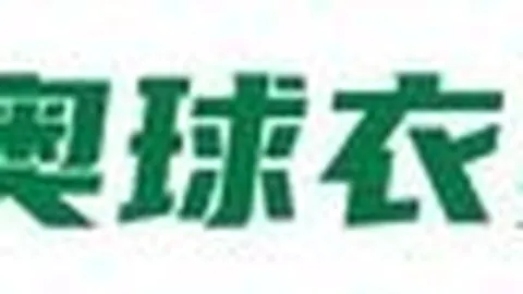 曼联主帅之争：阿莫林坚信自己最匹配