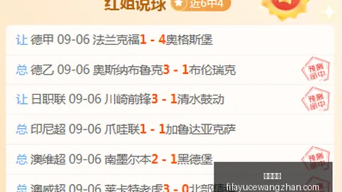 小米电竞新品惊艳，性能突破引热议
